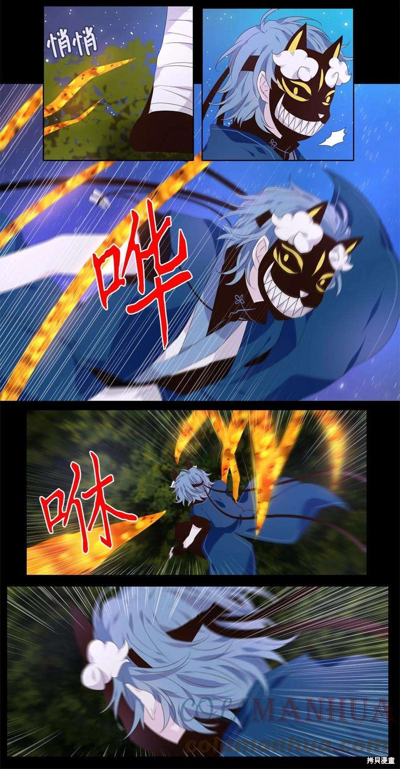 《天地海：我成为了神界的实习生》漫画最新章节第270话免费下拉式在线观看章节第【21】张图片