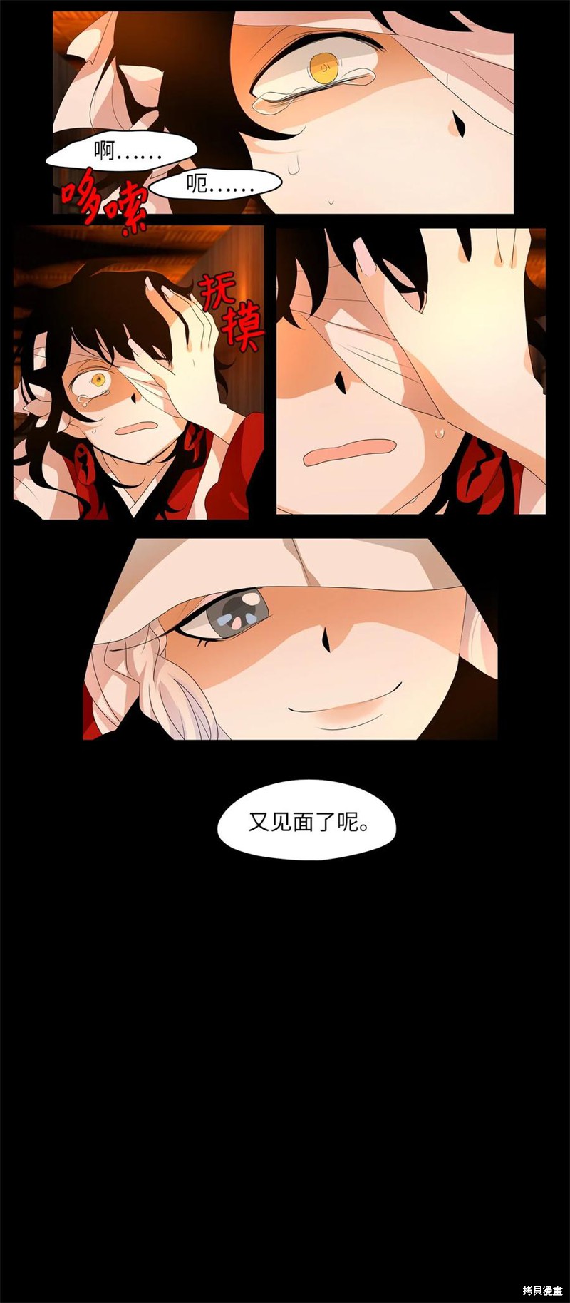 《天地海：我成为了神界的实习生》漫画最新章节第187话免费下拉式在线观看章节第【22】张图片