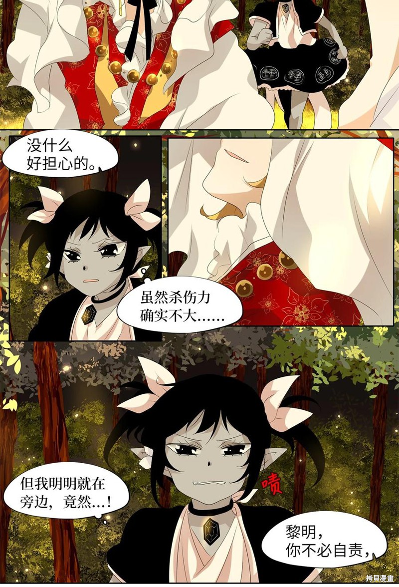 《天地海：我成为了神界的实习生》漫画最新章节第185话免费下拉式在线观看章节第【17】张图片