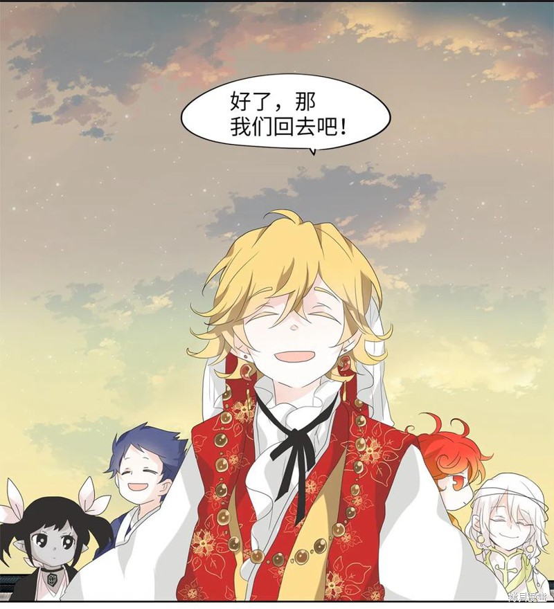 《天地海：我成为了神界的实习生》漫画最新章节第101话免费下拉式在线观看章节第【14】张图片