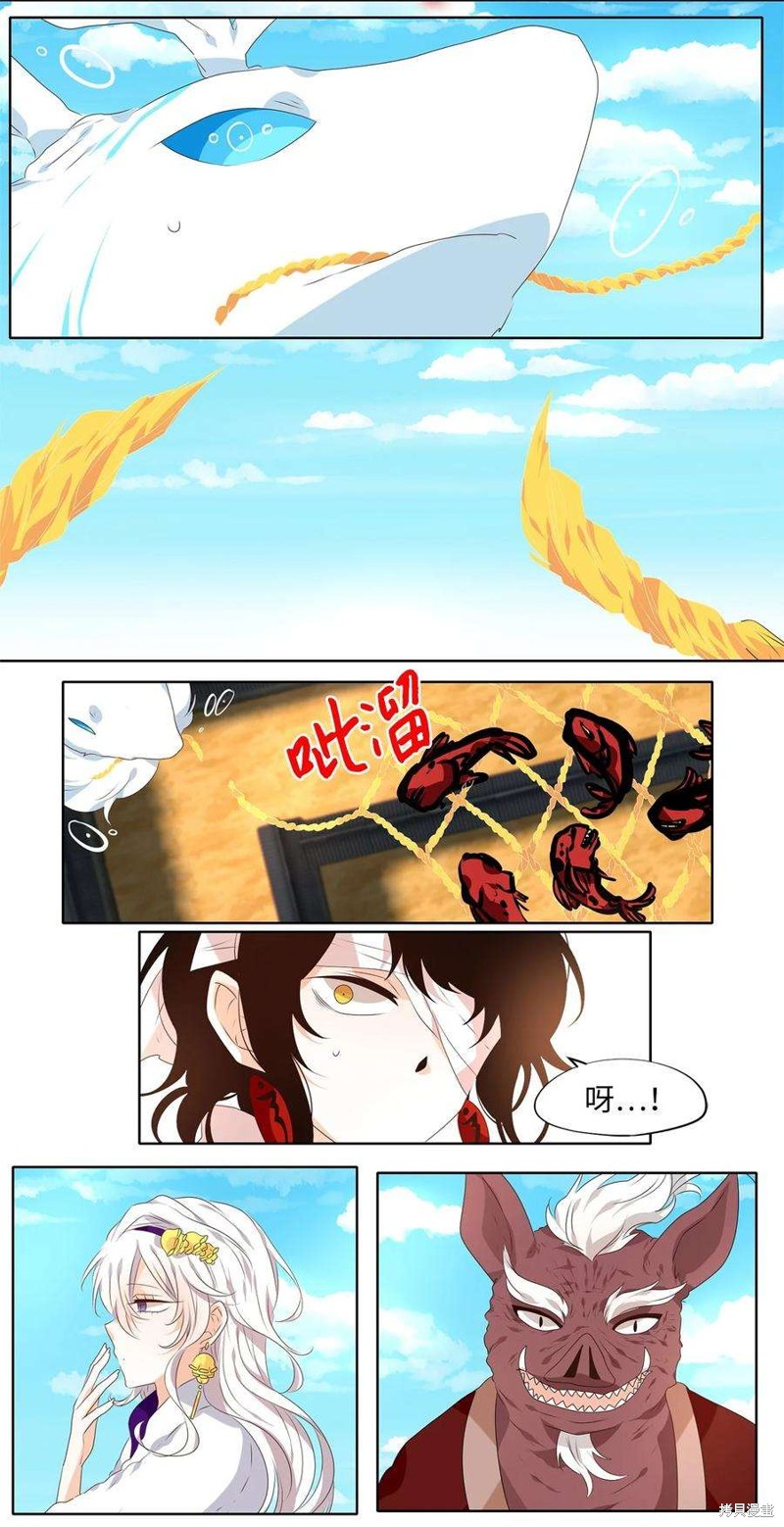 《天地海：我成为了神界的实习生》漫画最新章节第250话免费下拉式在线观看章节第【7】张图片