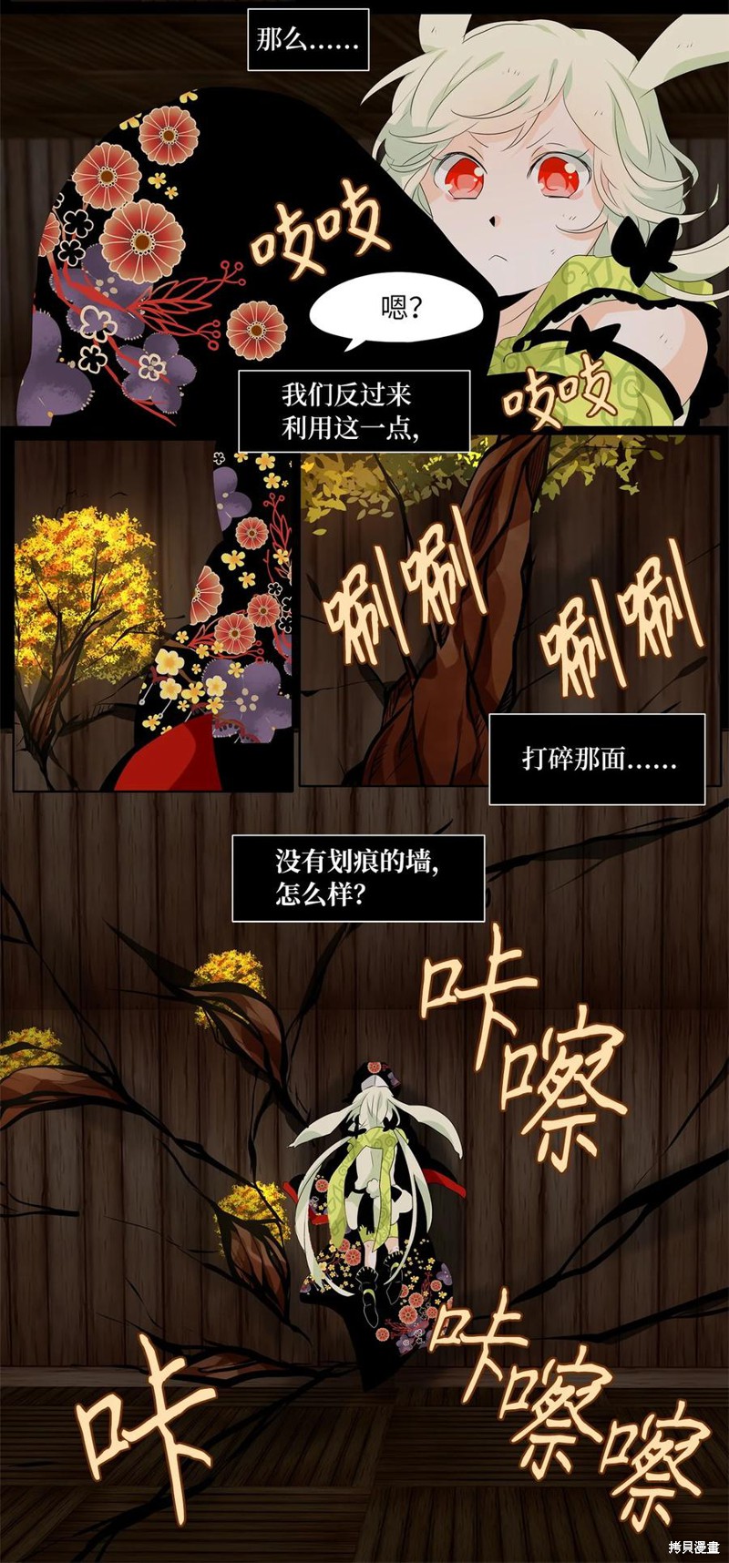 《天地海：我成为了神界的实习生》漫画最新章节第192话免费下拉式在线观看章节第【23】张图片