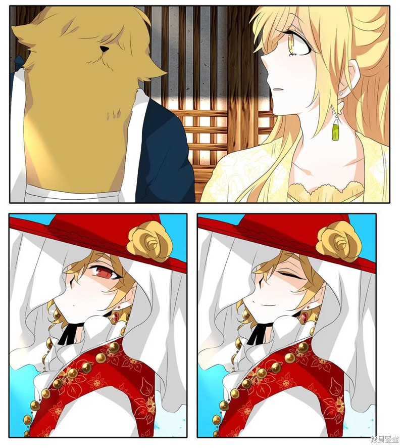 《天地海：我成为了神界的实习生》漫画最新章节第159话免费下拉式在线观看章节第【15】张图片