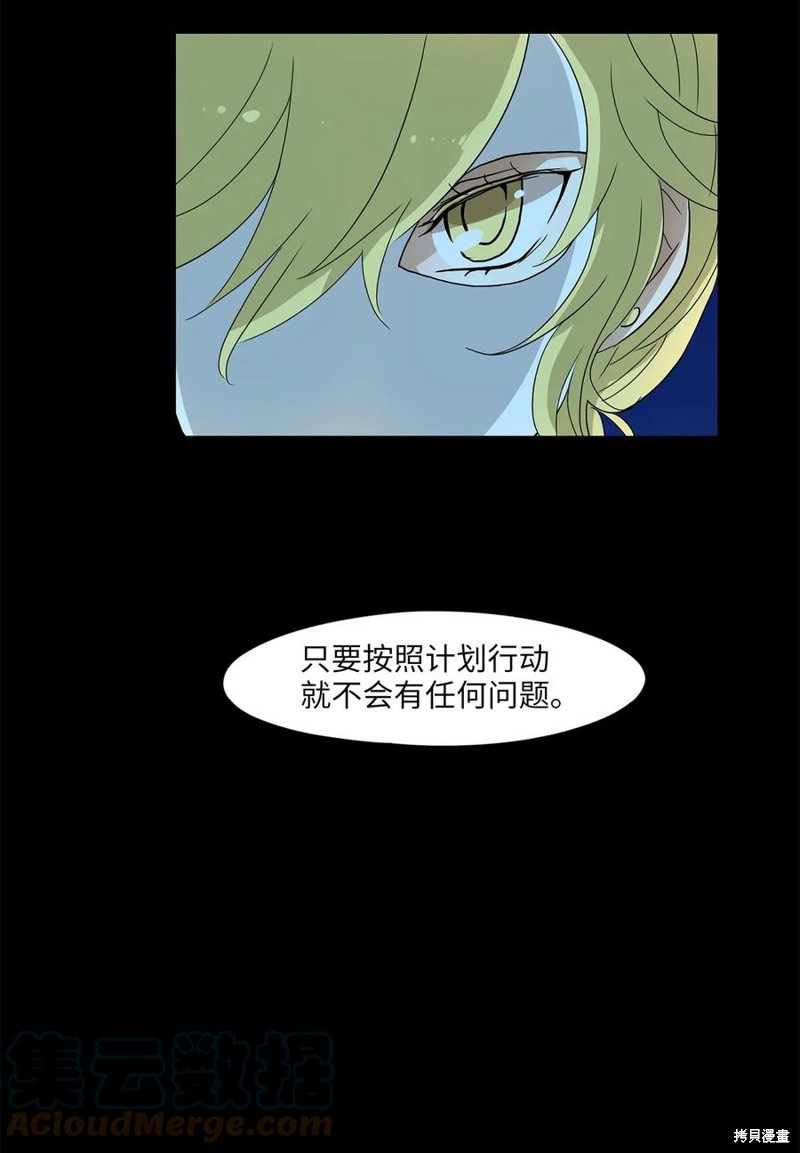 《天地海：我成为了神界的实习生》漫画最新章节第16话免费下拉式在线观看章节第【22】张图片