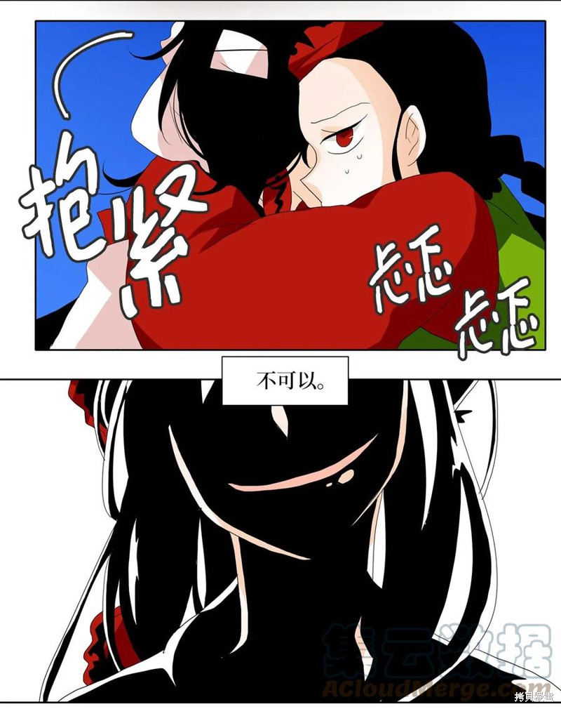 《天地海：我成为了神界的实习生》漫画最新章节第46话免费下拉式在线观看章节第【12】张图片