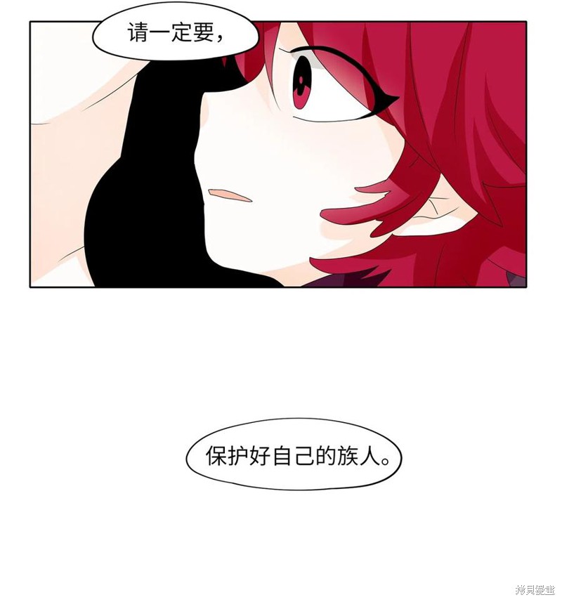 《天地海：我成为了神界的实习生》漫画最新章节第110话免费下拉式在线观看章节第【21】张图片