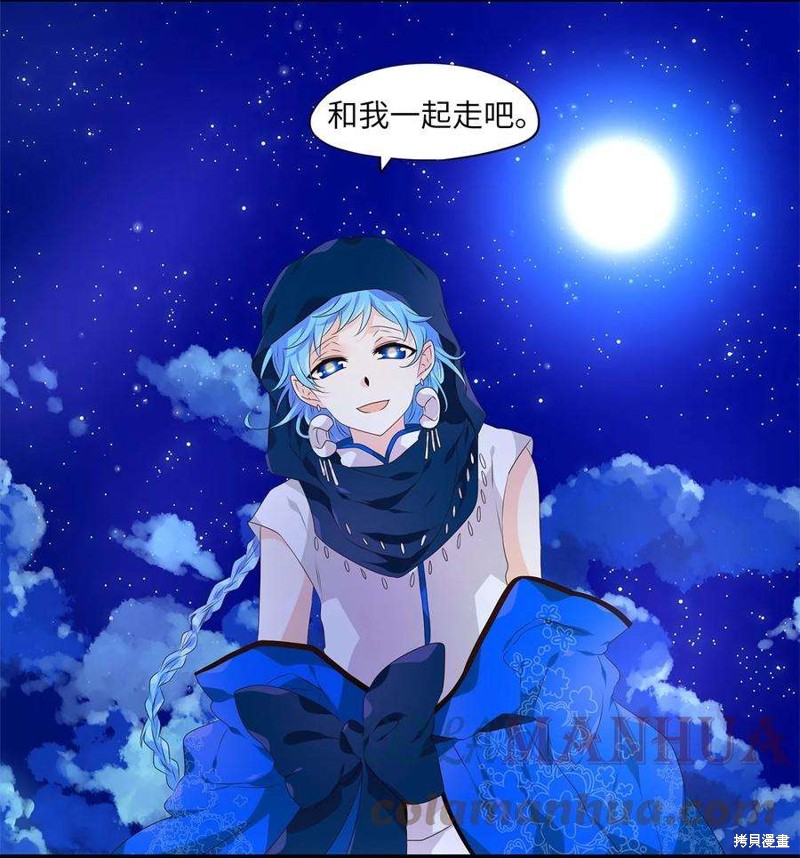 《天地海：我成为了神界的实习生》漫画最新章节第269话免费下拉式在线观看章节第【11】张图片