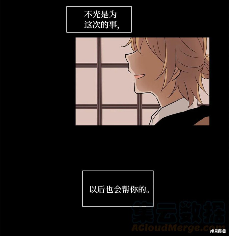 《天地海：我成为了神界的实习生》漫画最新章节第15话免费下拉式在线观看章节第【10】张图片