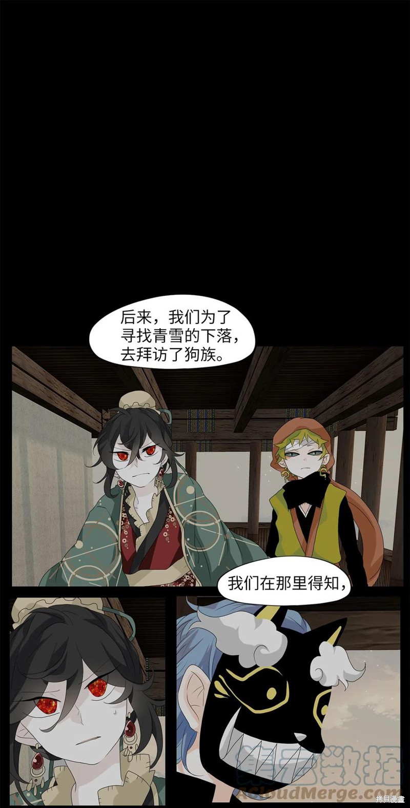 《天地海：我成为了神界的实习生》漫画最新章节第134话免费下拉式在线观看章节第【1】张图片