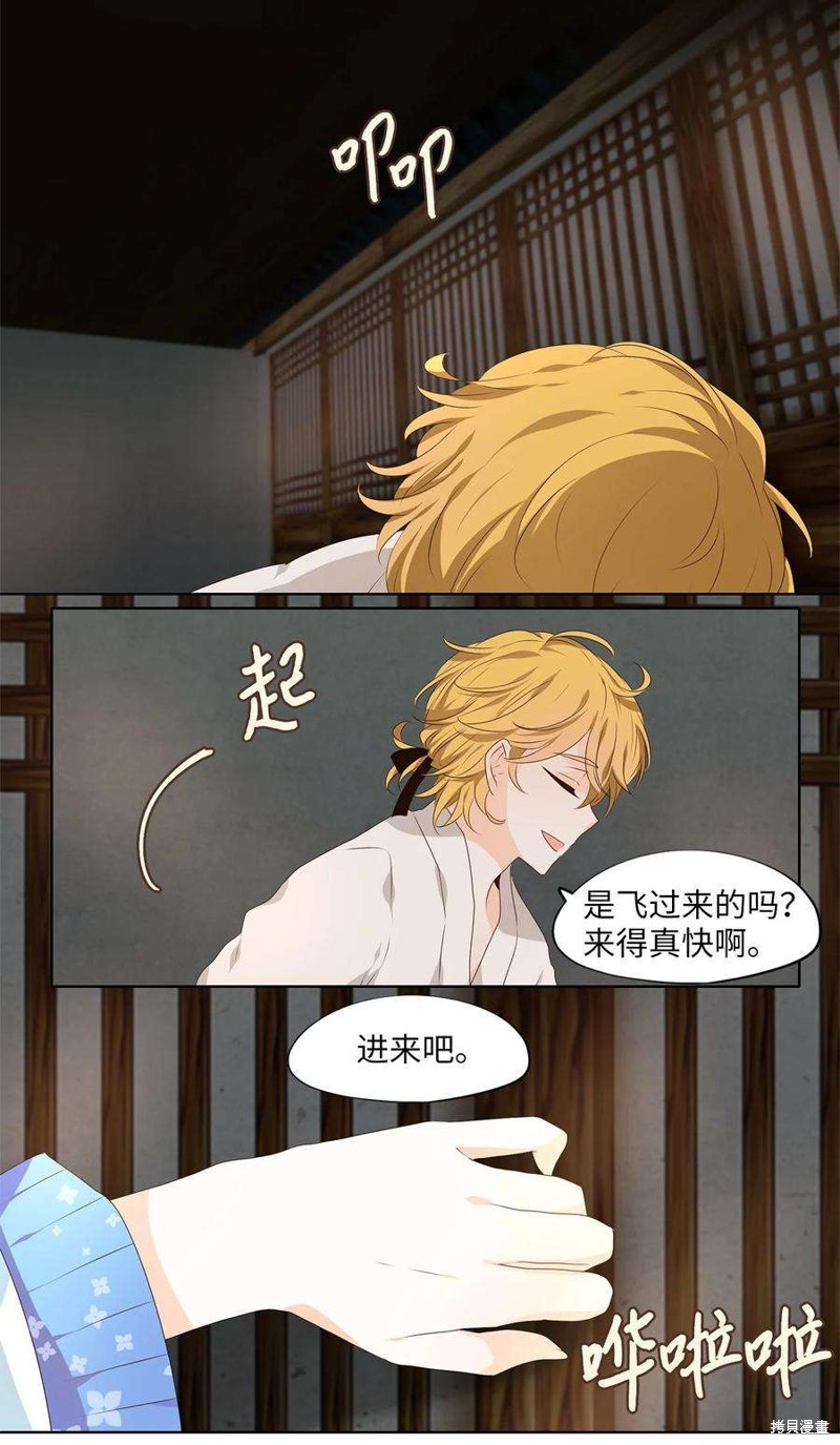 《天地海：我成为了神界的实习生》漫画最新章节第251话免费下拉式在线观看章节第【17】张图片