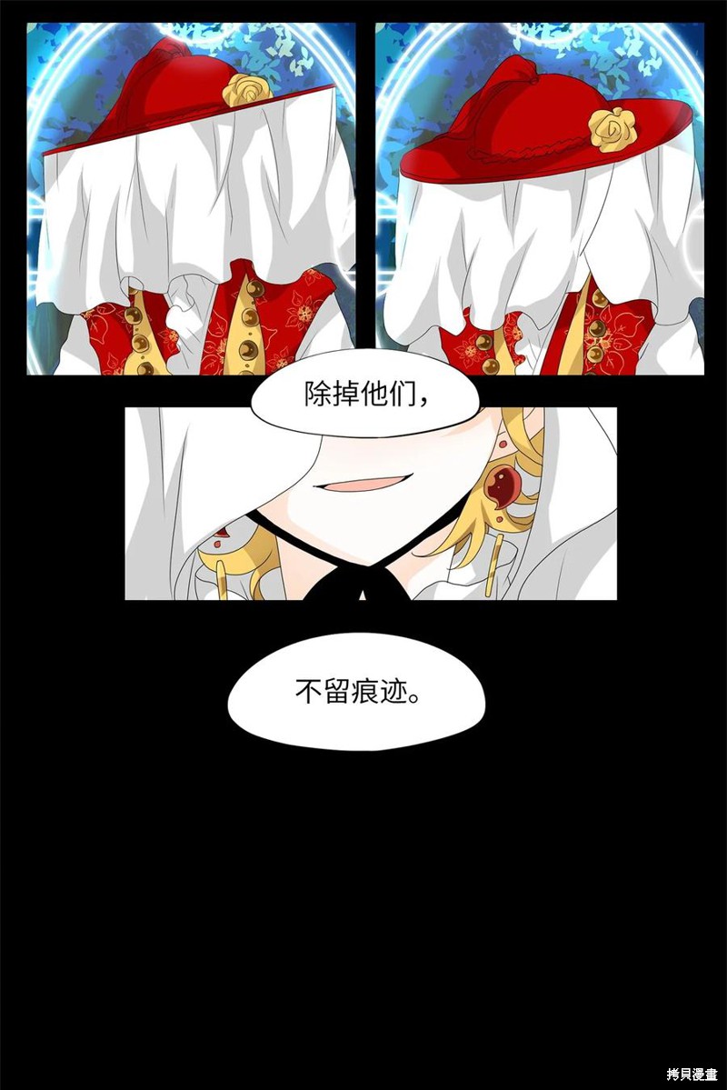 《天地海：我成为了神界的实习生》漫画最新章节第166话免费下拉式在线观看章节第【18】张图片