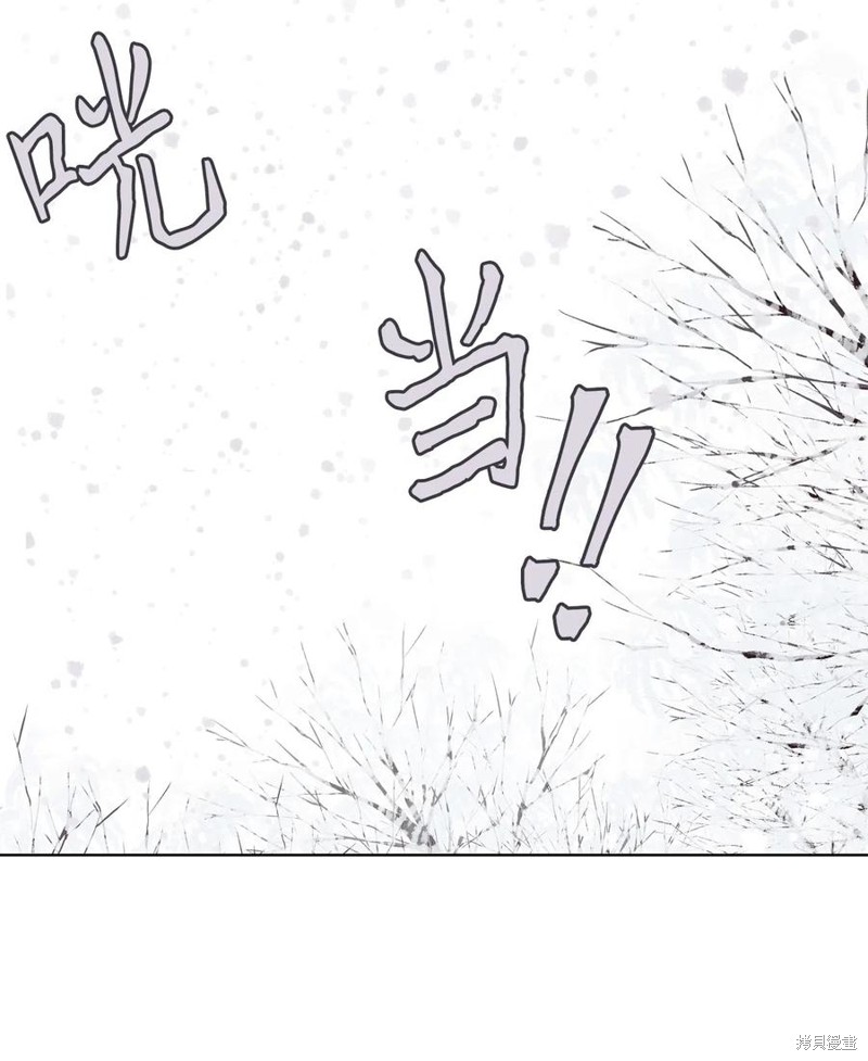 《天地海：我成为了神界的实习生》漫画最新章节第148话免费下拉式在线观看章节第【21】张图片