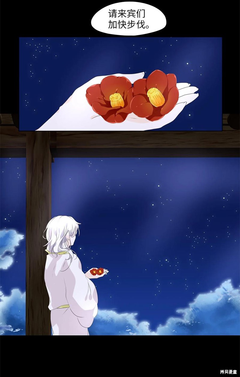 《天地海：我成为了神界的实习生》漫画最新章节第199话免费下拉式在线观看章节第【7】张图片