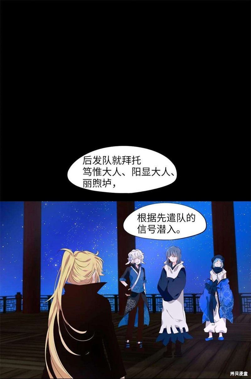 《天地海：我成为了神界的实习生》漫画最新章节第266话免费下拉式在线观看章节第【1】张图片