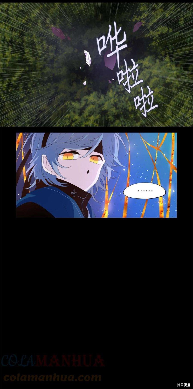 《天地海：我成为了神界的实习生》漫画最新章节第270话免费下拉式在线观看章节第【23】张图片