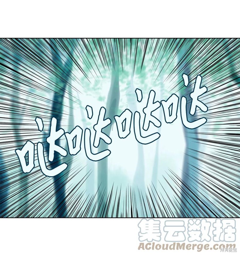 《天地海：我成为了神界的实习生》漫画最新章节第110话免费下拉式在线观看章节第【18】张图片