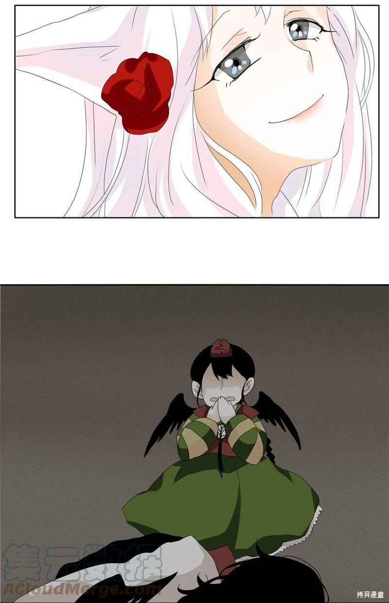 《天地海：我成为了神界的实习生》漫画最新章节第45话免费下拉式在线观看章节第【2】张图片