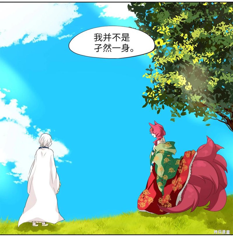 《天地海：我成为了神界的实习生》漫画最新章节第159话免费下拉式在线观看章节第【25】张图片