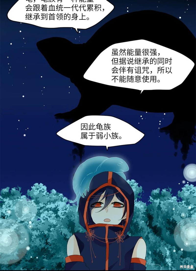 《天地海：我成为了神界的实习生》漫画最新章节第76话免费下拉式在线观看章节第【19】张图片