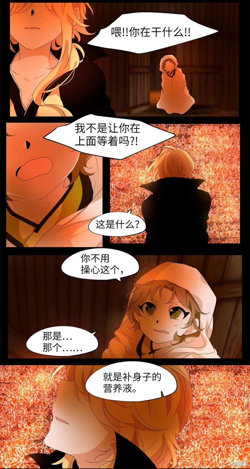 《天地海：我成为了神界的实习生》漫画最新章节第180话免费下拉式在线观看章节第【26】张图片