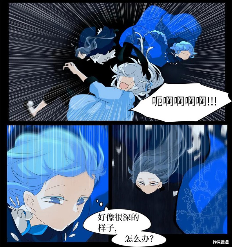 《天地海：我成为了神界的实习生》漫画最新章节第128话免费下拉式在线观看章节第【2】张图片