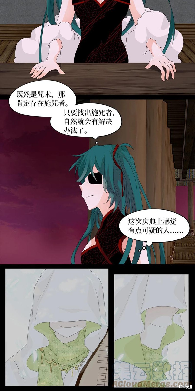 《天地海：我成为了神界的实习生》漫画最新章节第86话免费下拉式在线观看章节第【5】张图片