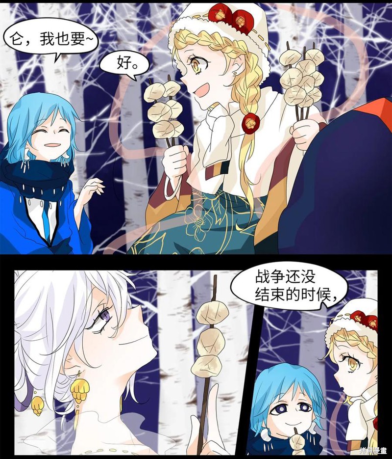 《天地海：我成为了神界的实习生》漫画最新章节第55话免费下拉式在线观看章节第【5】张图片