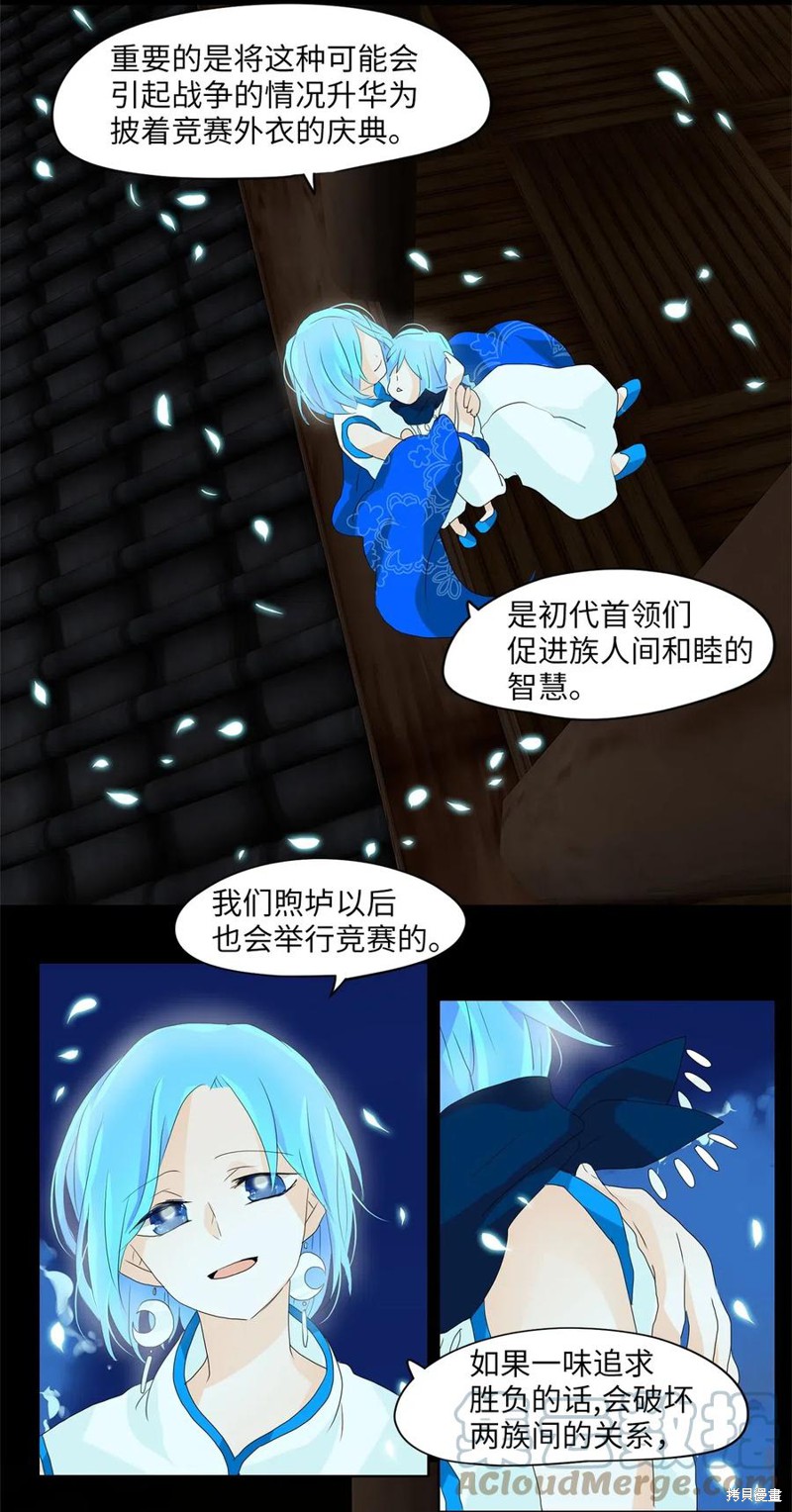 《天地海：我成为了神界的实习生》漫画最新章节第68话免费下拉式在线观看章节第【7】张图片