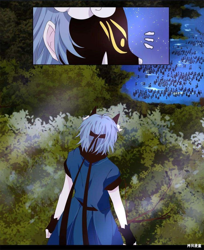 《天地海：我成为了神界的实习生》漫画最新章节第270话免费下拉式在线观看章节第【16】张图片