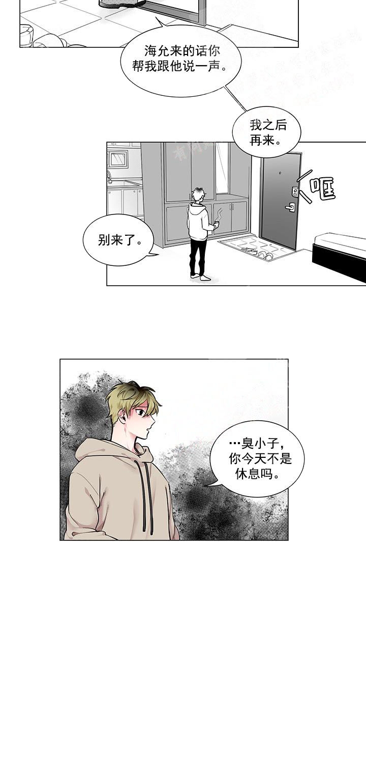 《蜜蜂APP》漫画最新章节第6话免费下拉式在线观看章节第【6】张图片