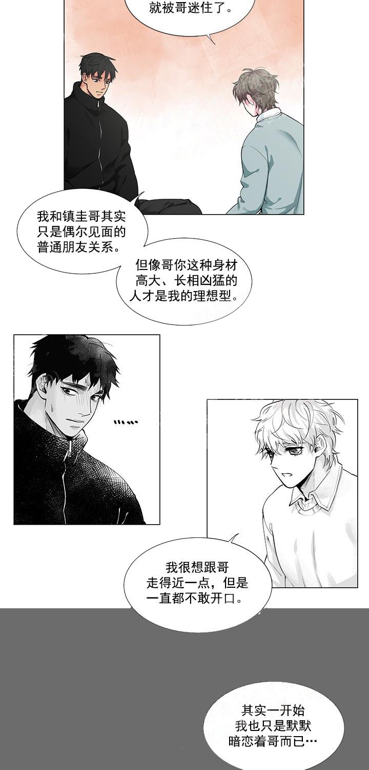 《蜜蜂APP》漫画最新章节第7话免费下拉式在线观看章节第【8】张图片