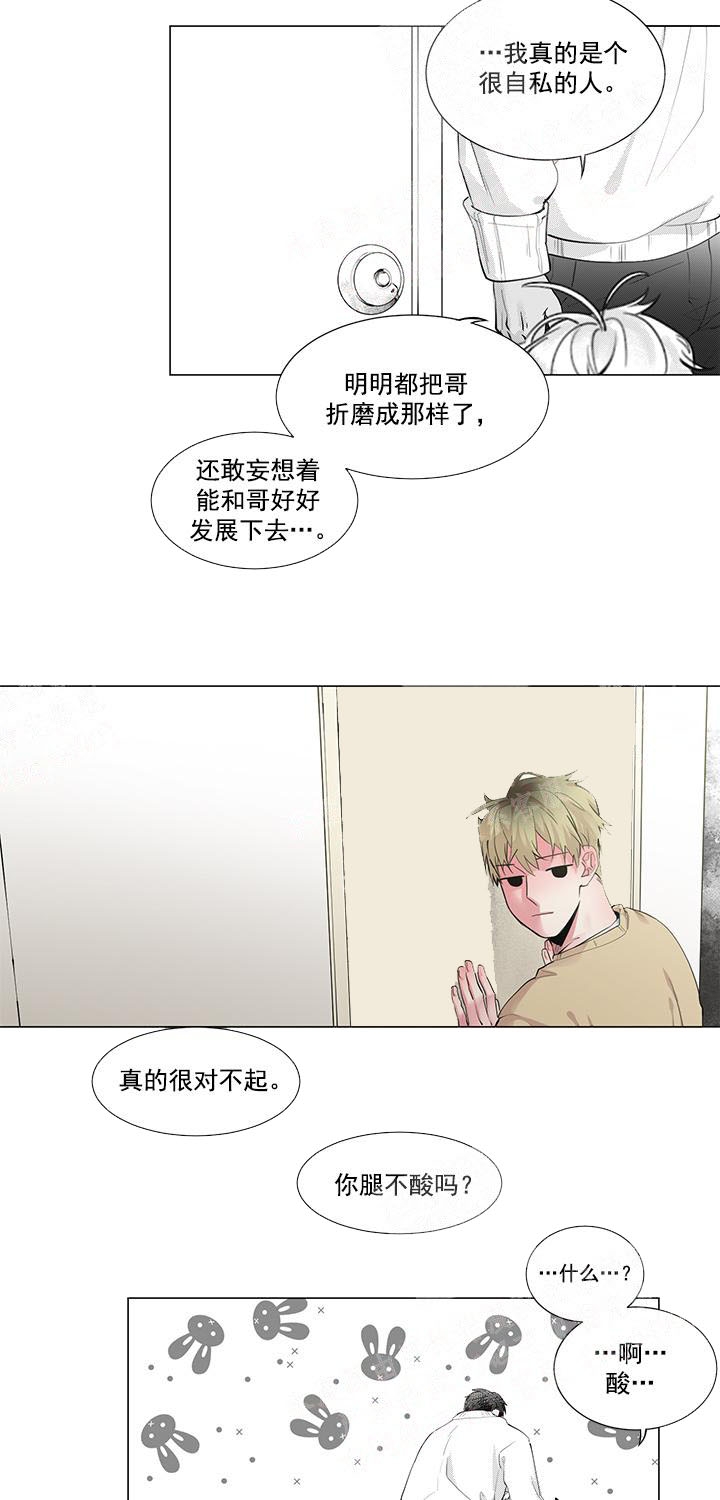 《蜜蜂APP》漫画最新章节第8话免费下拉式在线观看章节第【3】张图片