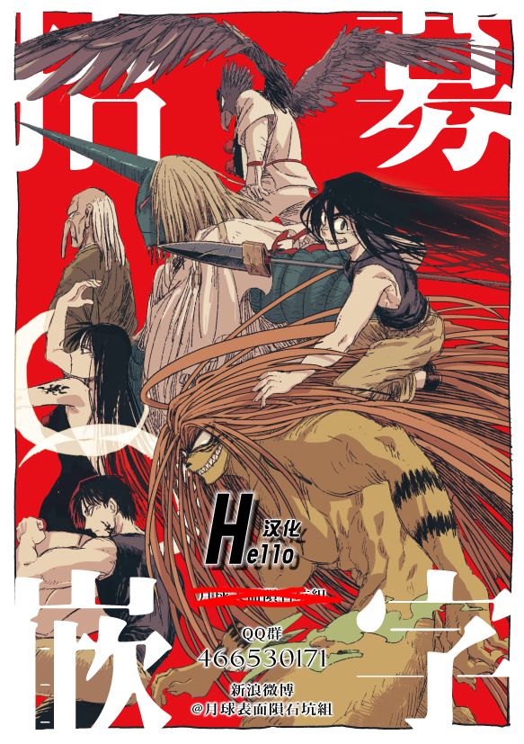 《国王们的海盗》漫画最新章节第55话免费下拉式在线观看章节第【19】张图片