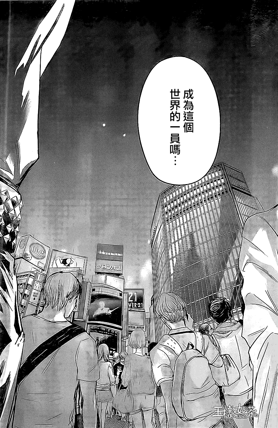 《国王们的海盗》漫画最新章节第43话免费下拉式在线观看章节第【14】张图片