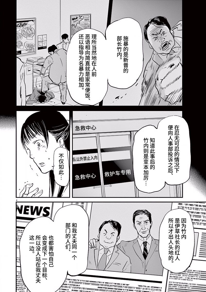 《国王们的海盗》漫画最新章节第85话免费下拉式在线观看章节第【4】张图片