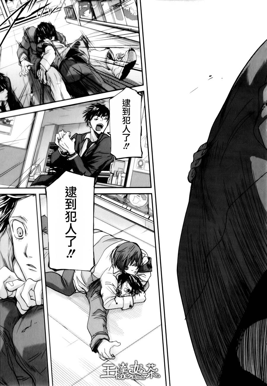 《国王们的海盗》漫画最新章节第39话免费下拉式在线观看章节第【3】张图片