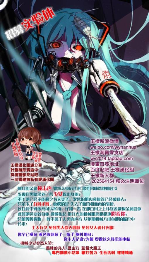 《国王们的海盗》漫画最新章节第1话免费下拉式在线观看章节第【30】张图片