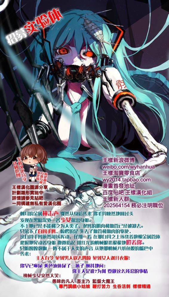 《国王们的海盗》漫画最新章节第3话免费下拉式在线观看章节第【20】张图片