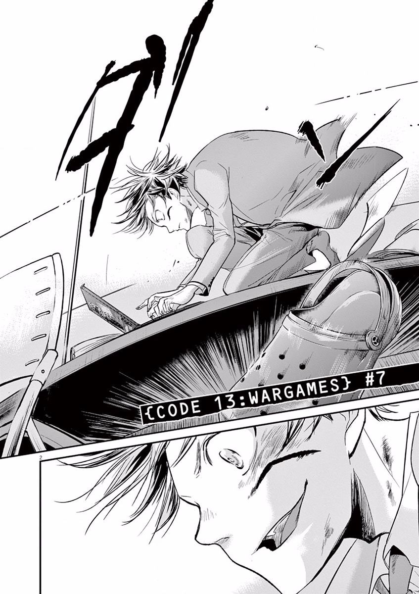 《国王们的海盗》漫画最新章节第109话免费下拉式在线观看章节第【2】张图片