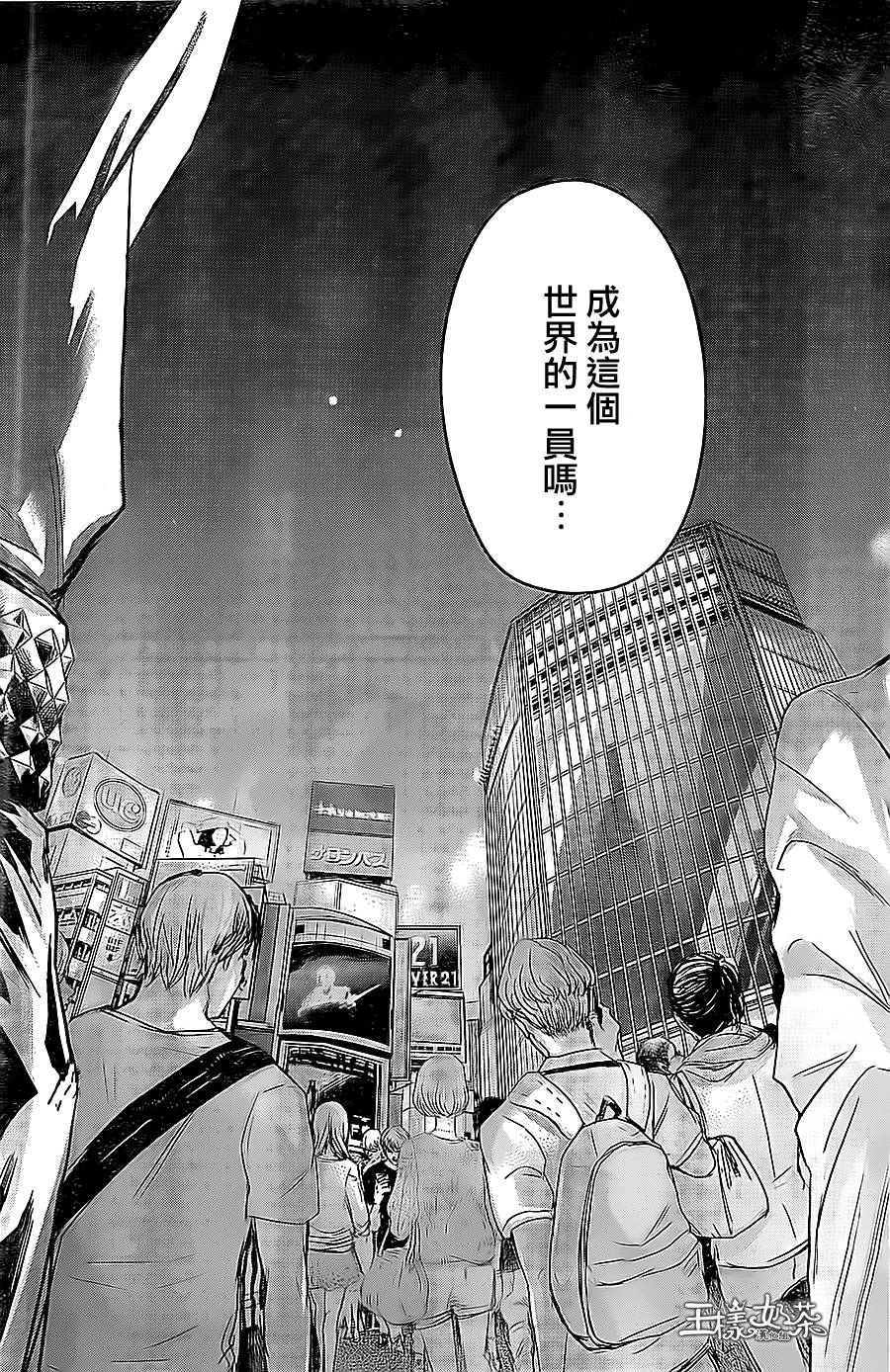 《国王们的海盗》漫画最新章节第44话免费下拉式在线观看章节第【14】张图片