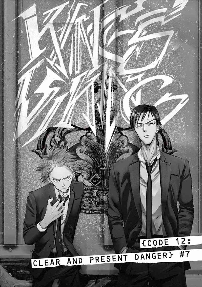 《国王们的海盗》漫画最新章节第99话免费下拉式在线观看章节第【1】张图片