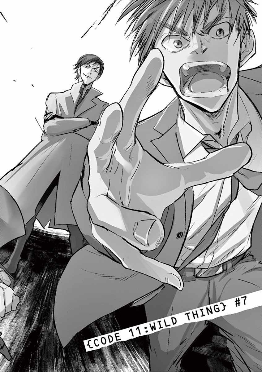 《国王们的海盗》漫画最新章节第90话免费下拉式在线观看章节第【2】张图片