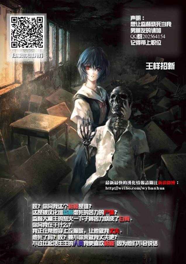 《国王们的海盗》漫画最新章节第17话免费下拉式在线观看章节第【19】张图片