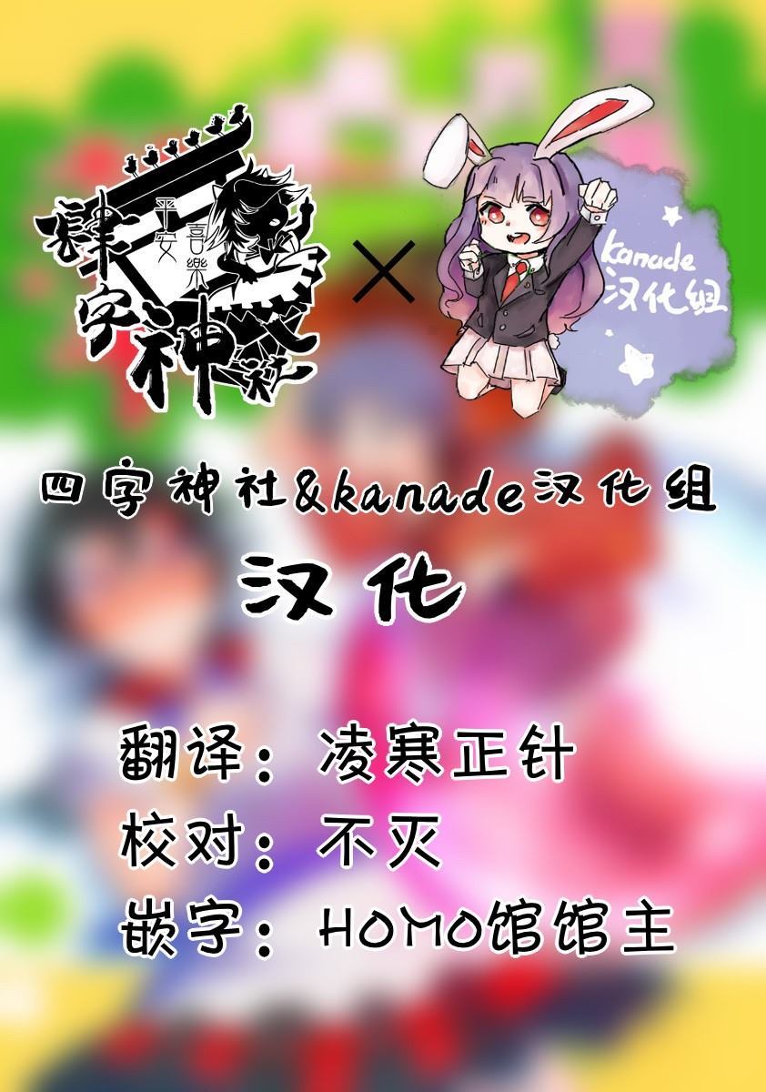 《只予你沉醉痴迷的药》漫画最新章节第1话免费下拉式在线观看章节第【2】张图片