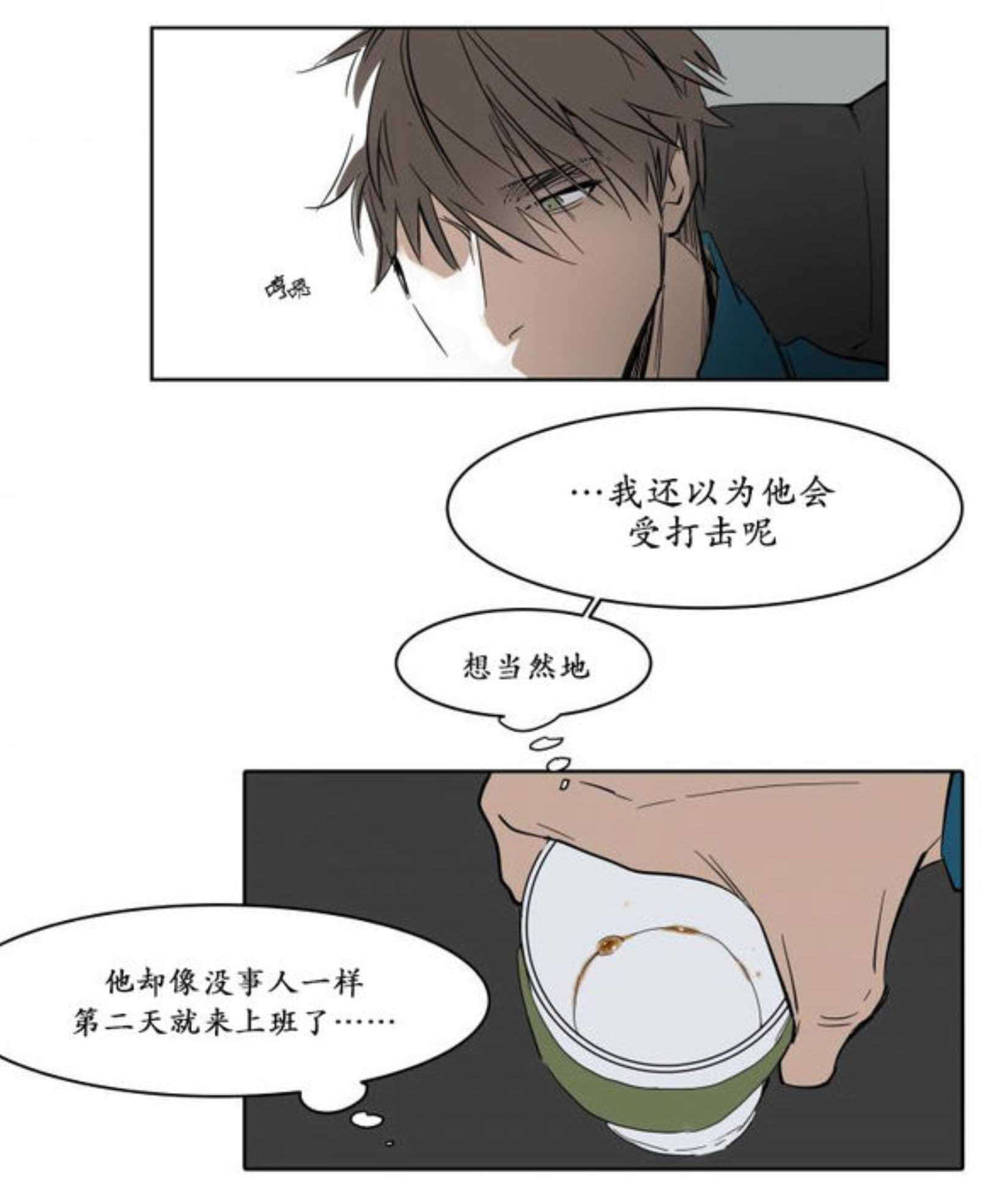 《陆秘书/社长的男秘书/被驯服的遗产》漫画最新章节第7话免费下拉式在线观看章节第【19】张图片