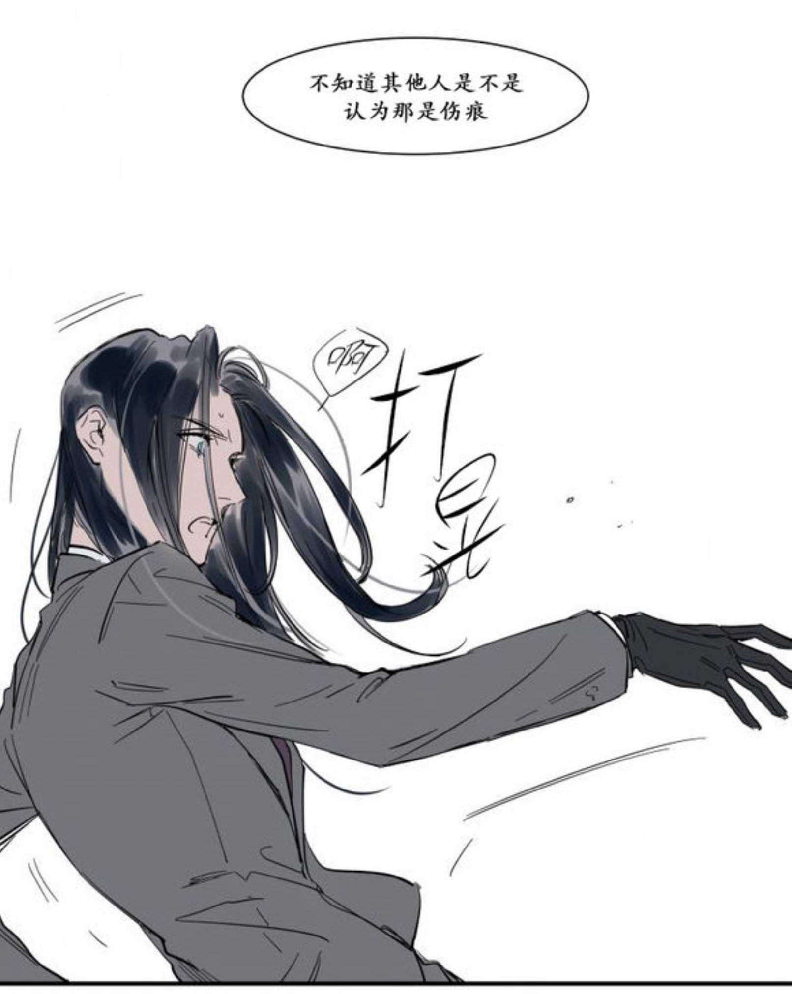 《陆秘书/社长的男秘书/被驯服的遗产》漫画最新章节第5话免费下拉式在线观看章节第【31】张图片