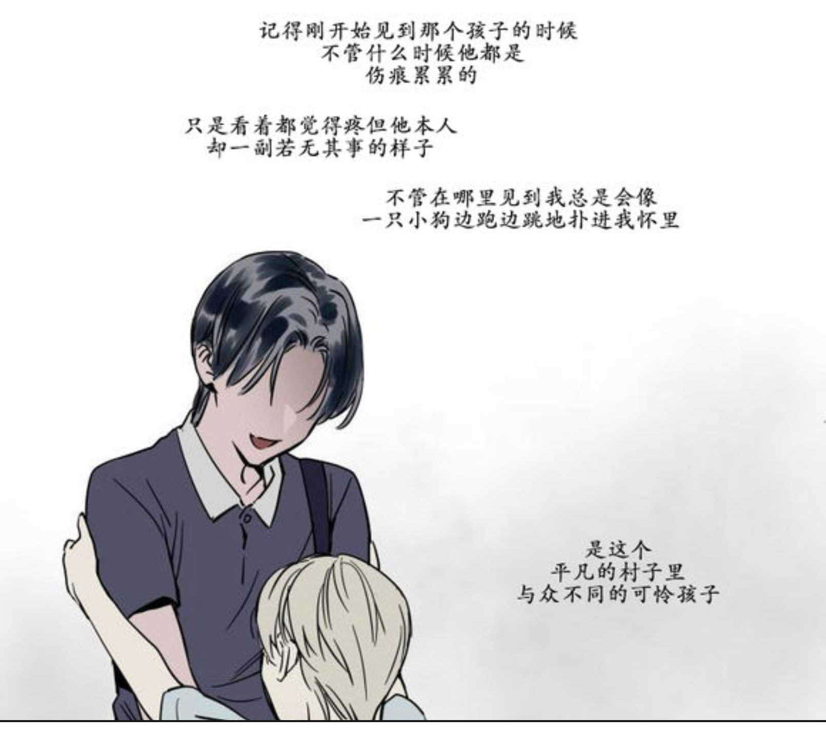 《陆秘书/社长的男秘书/被驯服的遗产》漫画最新章节第18话免费下拉式在线观看章节第【11】张图片