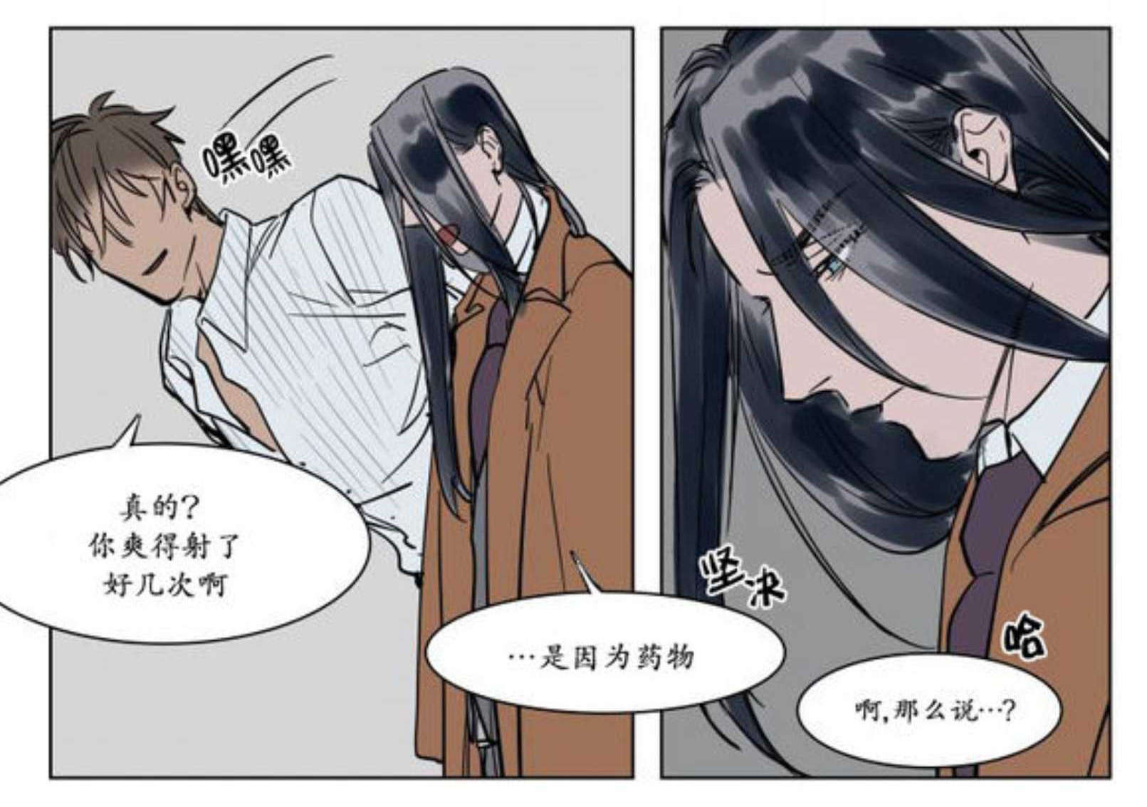 《陆秘书/社长的男秘书/被驯服的遗产》漫画最新章节第14话免费下拉式在线观看章节第【45】张图片