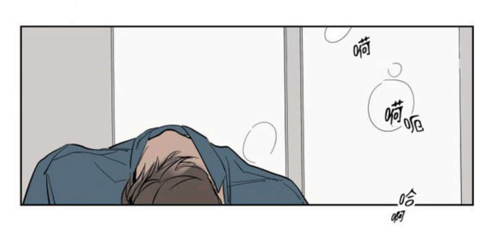 《陆秘书/社长的男秘书/被驯服的遗产》漫画最新章节第4话免费下拉式在线观看章节第【53】张图片