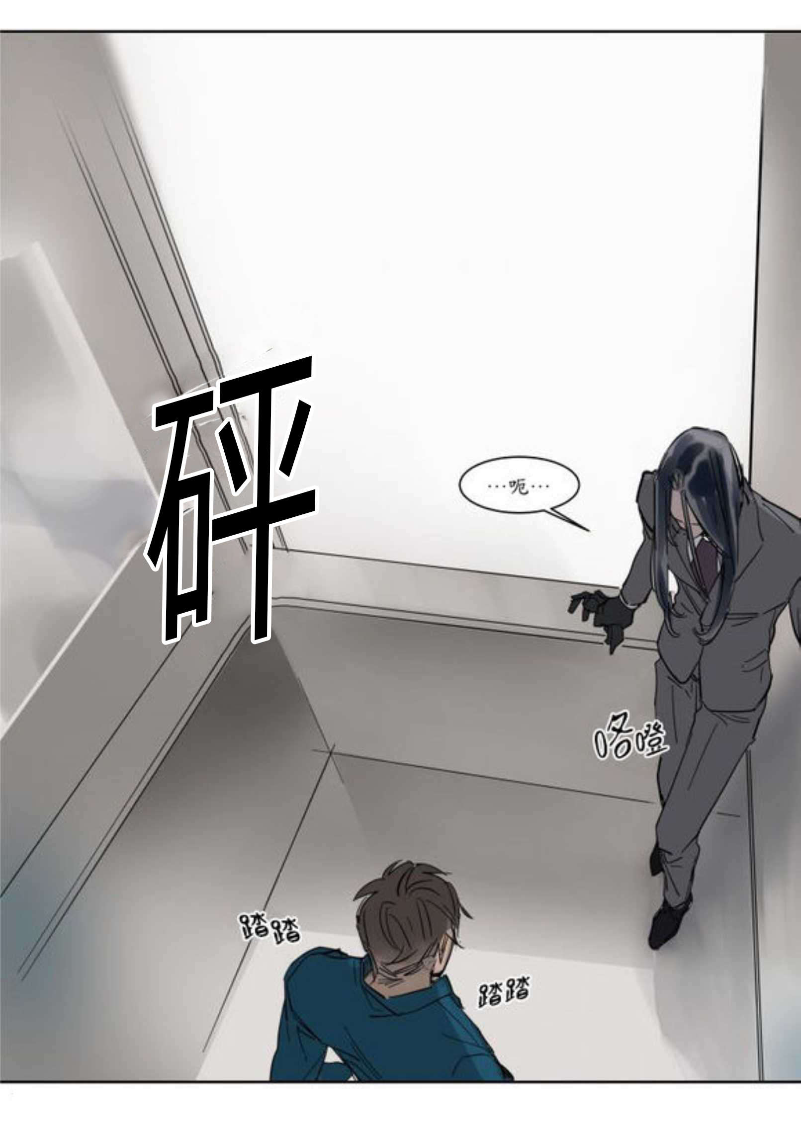 《陆秘书/社长的男秘书/被驯服的遗产》漫画最新章节第5话免费下拉式在线观看章节第【37】张图片